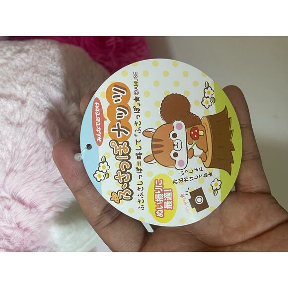 Amuse Fuzzy Tail Pink Squirrel 13.5 inch - NWT - Picture 7 of 10